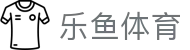 乐鱼体育官网入口：解锁 2026 体育大年最新注册与下载通道